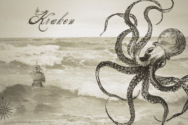 Kraken взлом