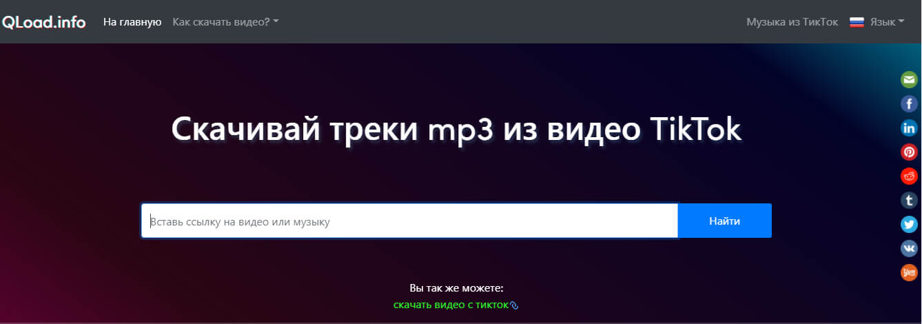 Официальная ссылка на kraken 3dark link com