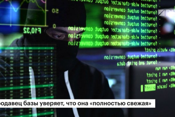 Kraken darknet официальный сайт vtor run