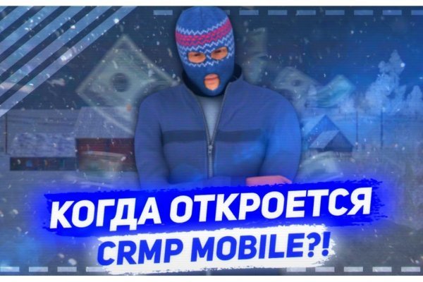 Mega darknet ссылка