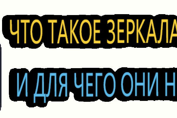 Кракен пишет пользователь не найден