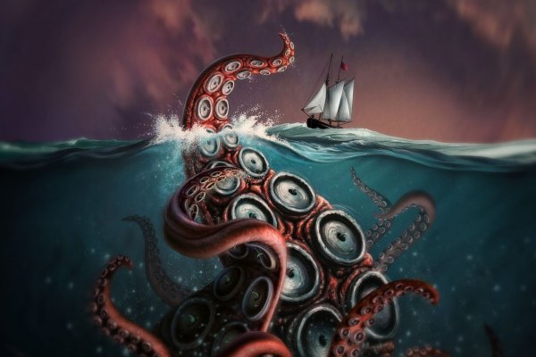 Kraken где